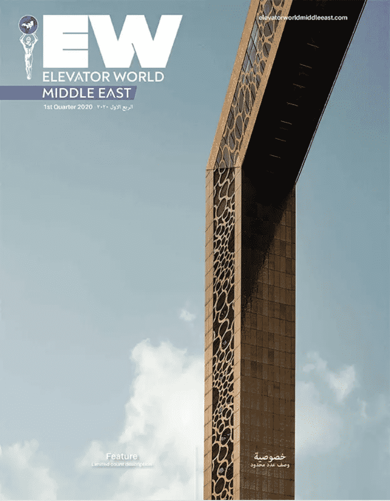 Elevator World Middle East