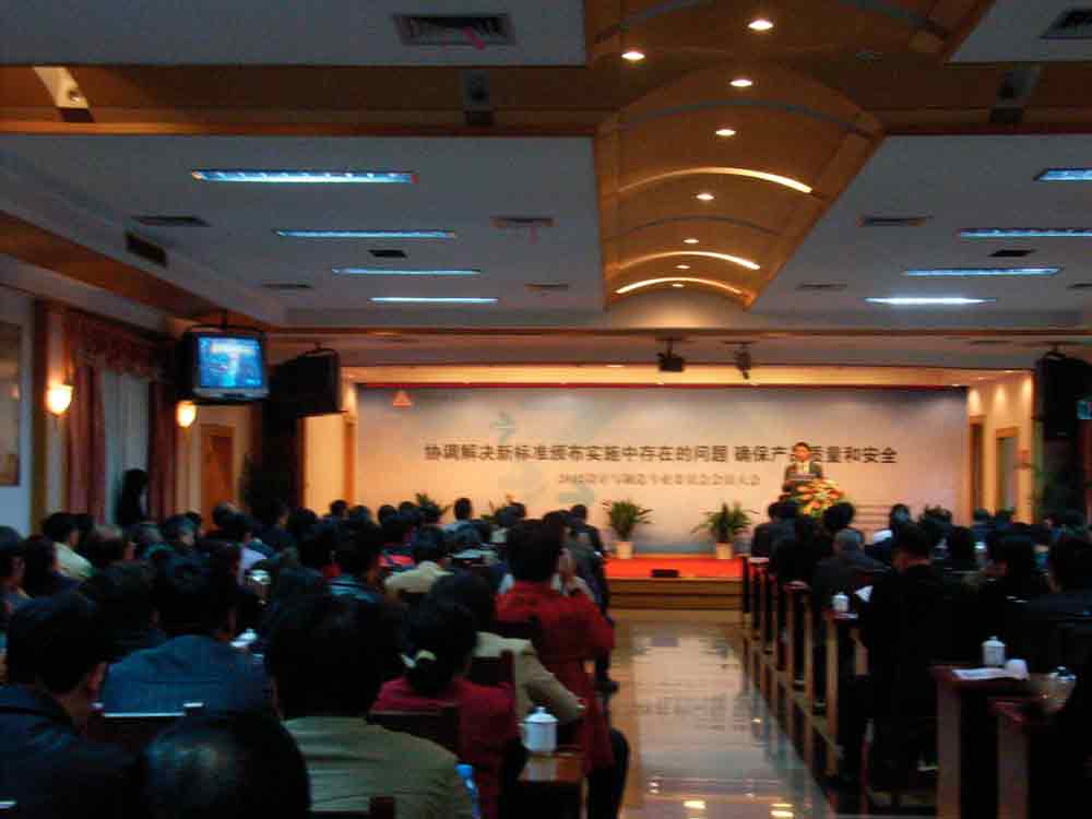 CEA-Design-and-Manufacture-Committee-Annual-Meeting