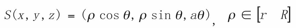 Spiral-Escalators-Conﬁguration-Design-Equation-1