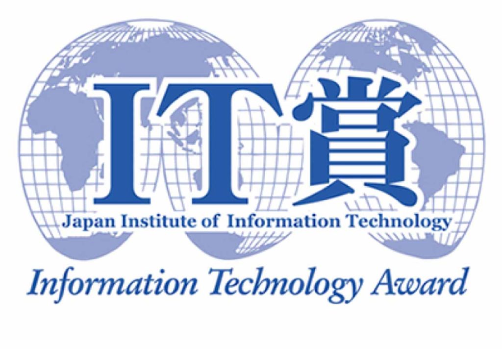 Fujitec’s DX