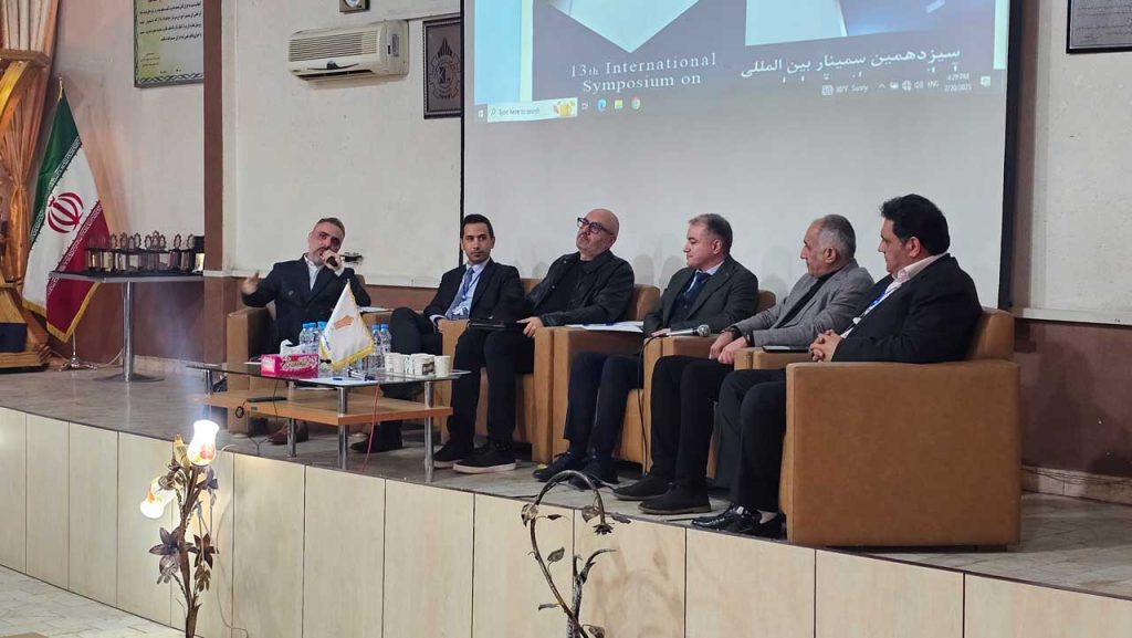 IRAN Symposium 2025