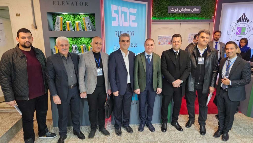 IRAN Symposium 2025