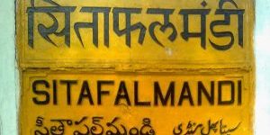 3 Lifts Inaugurated at Sitafalmandi Railway Station