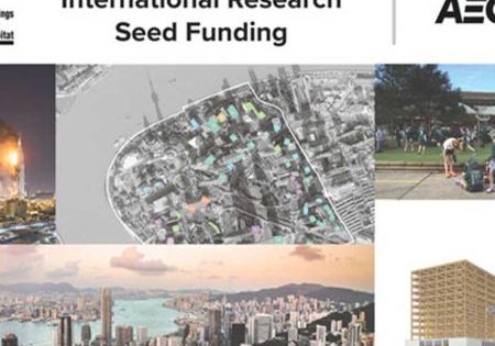 CTBUH Research Seed Funding Proposal Deadline Approaching