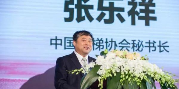 China Elevator Association Secretary General Zhang Lexiang; image courtesy of GiantKONE