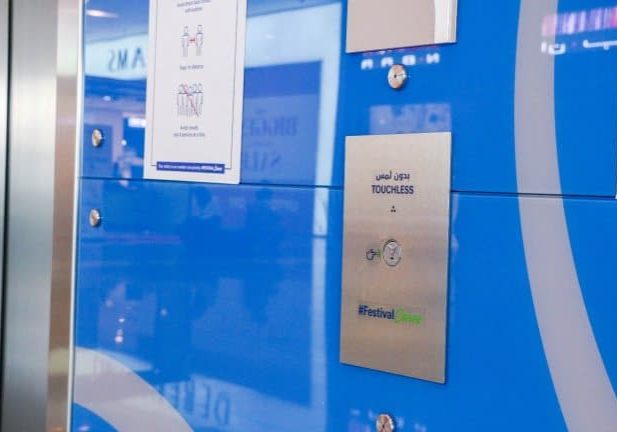 Doha Festival City Introduces Touchless Elevators