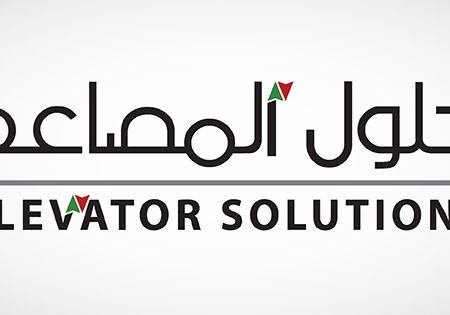 ELEVATOR SOLUTIONS INVESTMENT CO. ACQUIRES TWO COMPANIES