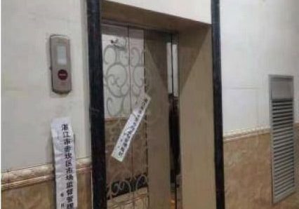 Elevator Accident in China Claims Life Of Teenager