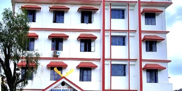 Manipur Press Club; image courtesy of Manipur Working Journalists’ Union