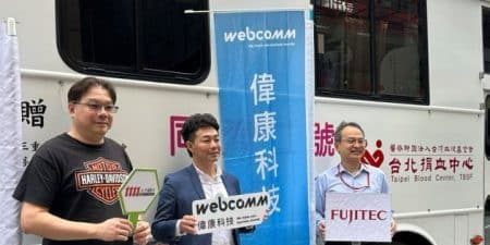  Bloodmobiles at Big Wing in Shiba prefecture; image courtesy of Fujitec