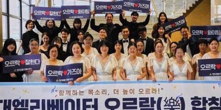 Members of Hyundai Elevator's choir of disabled people pose at Kangwon National University's Baeckryung Art Center in Chuncheon, Gangwon Province; image courtesy of Hyundai Elevator via The Korea Times