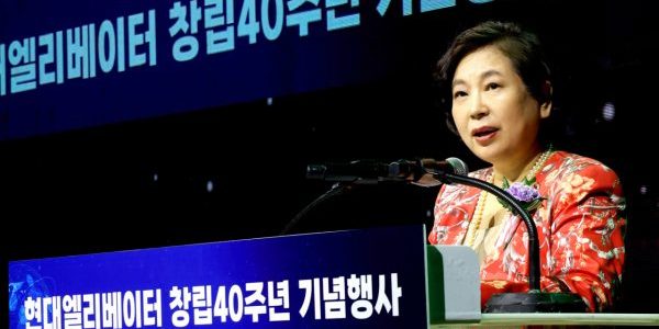 Hyundai Group Chairwoman Hyun Jeong-eun delivers a speech at the 40th anniversary event held at Chungju Hyundai Elevator Smart Campus; image courtesy of Hyundai Elevator.