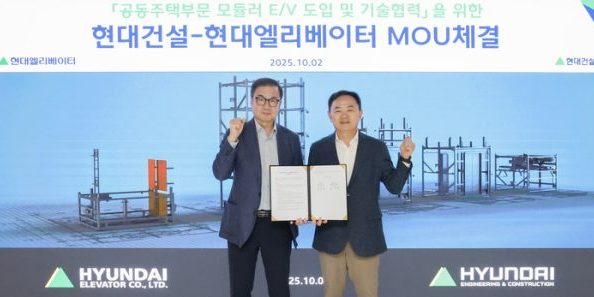 Cho Jae-cheon, CEO of Hyundai Elevator, left, and Yoon Jeong-il, head of Hyundai E&C's purchasing division, sign an MoU at Hyundai E&C's headquarters in Jongno-gu, Seoul; image courtesy of Hyundai Elevator