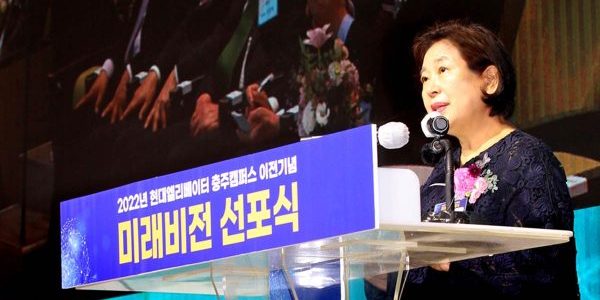 Hyundai Elevator Announces Global Plan During Celebration