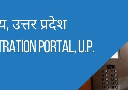 INDIAN STATE ROLLS OUT LIFT REGISTRATION PORTAL