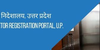 INDIAN STATE ROLLS OUT LIFT REGISTRATION PORTAL