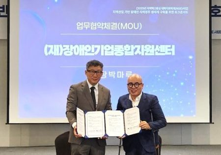 Signing of the MoU; image via Venture Square