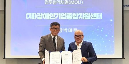 KOREA ELEVATOR UNIVERSITY MOU TO SUPPORT DISABLED COMMUNITY Signing of the MoU; image via Venture Square