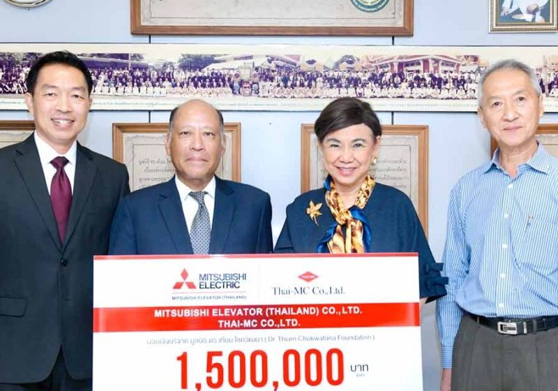 Mitsubishi Contributes to Happiness Project Donation in Thailand