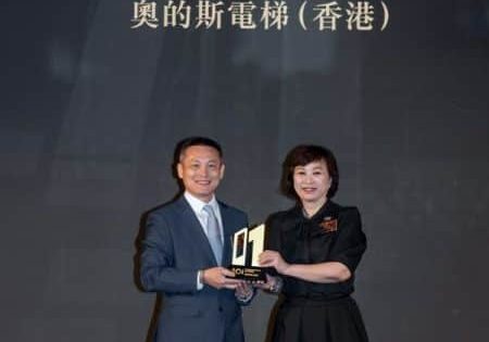 Michael Lee, vice president and managing director, Otis Hong Kong (HK), Macau & Taiwan, represents Otis Hong Kong to receive the "Outstanding Elevator Business Award" at the 01 Gold Medal Awards 2023 ceremony; image courtesy of Otis HK. 