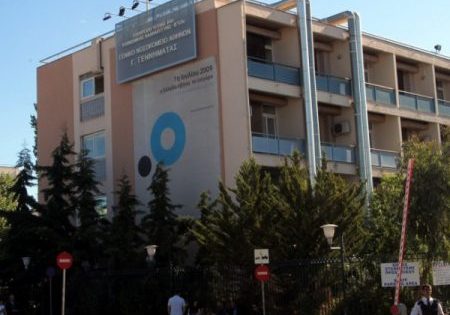 “Gennimatas” Hospital in Athens, Greece; image courtesy of the European Tourism Organization