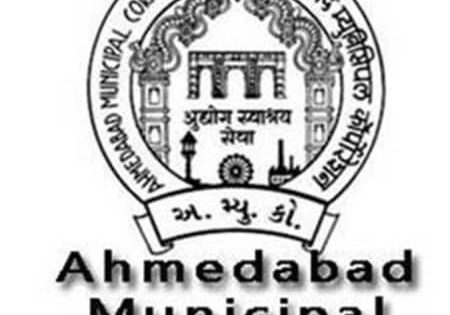 Several departments of Ahmedabad Municipal Corporation being handled by  'in-charge' officials - YouTube