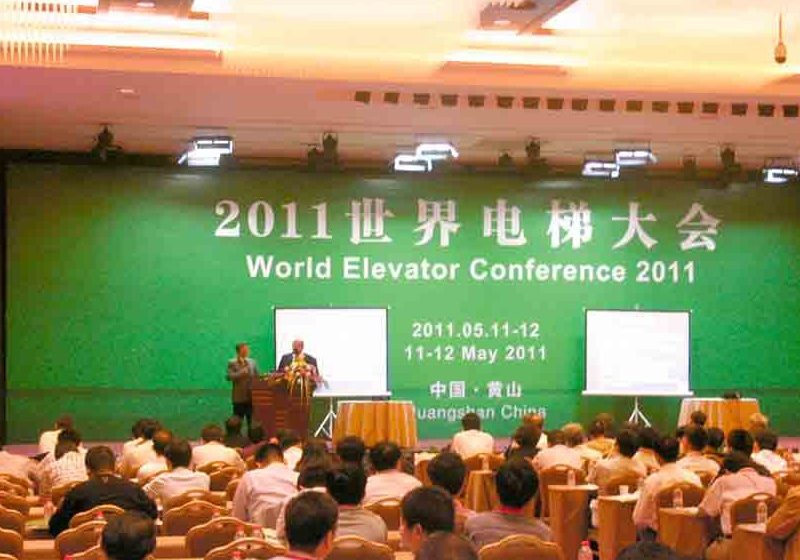 World-Elevator-Professionals-Meet-in-Huangshan